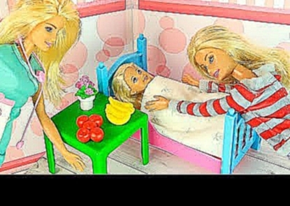 УМОЛЯЮ ПРОСТИ! Мультик #Барби Про Школу Куклы Игрушки для девочек Катя Школа 