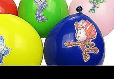 Открываем большие яйца Киндер Сюрприз с сюрпризом Фиксики. "The Balloons surprise Show" 