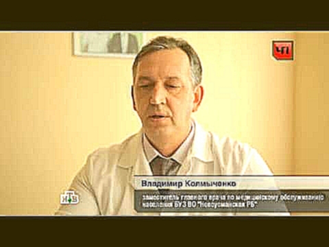 Клиенток гинеколога в Воронежской области снимали н 