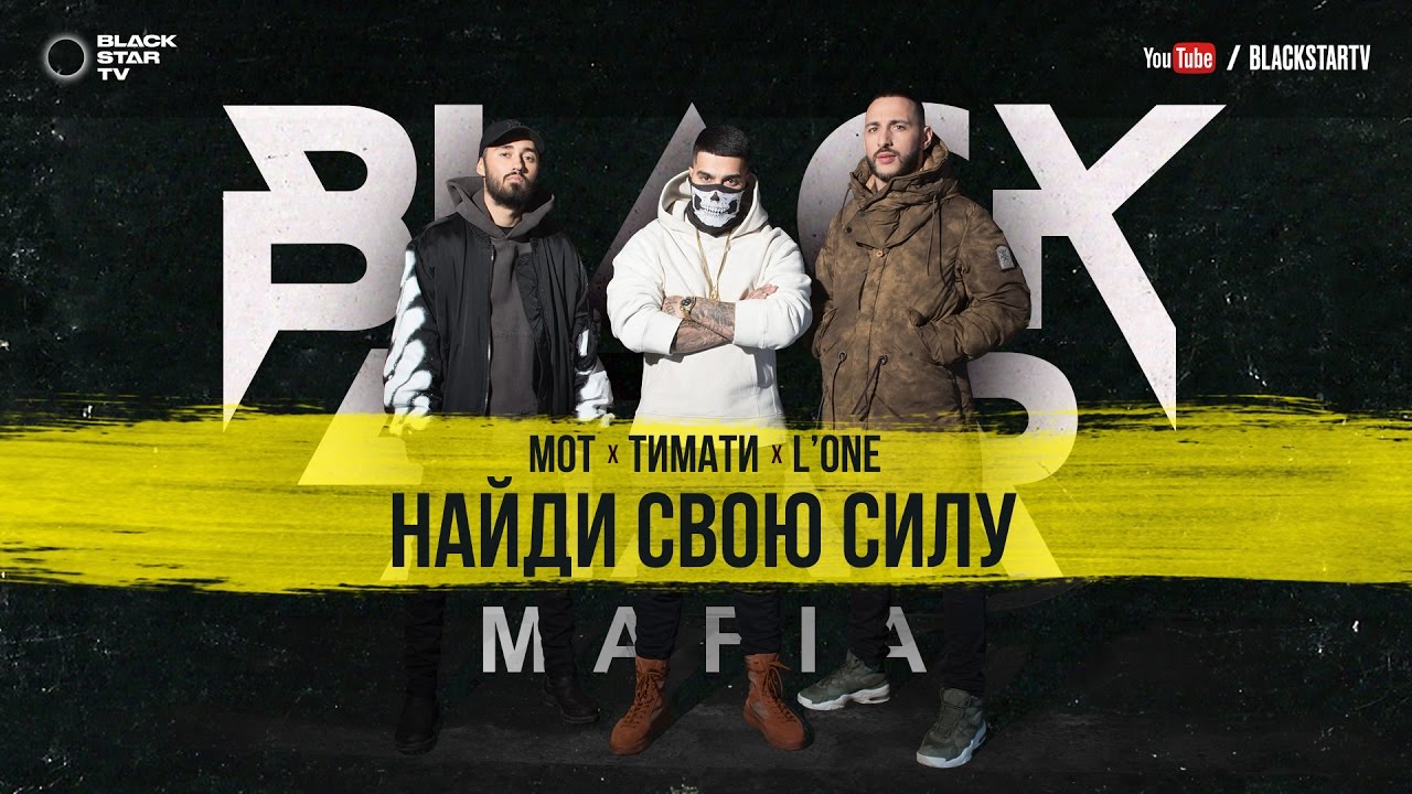 Егор Крид - Будильник (премьера клипа, 2015) BlackStarTV