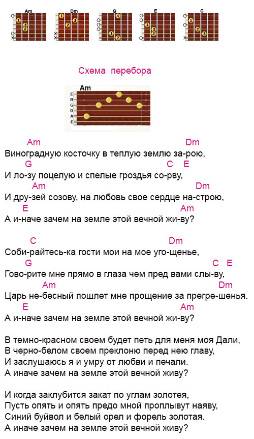 Грузинская песня Булат Окуджава