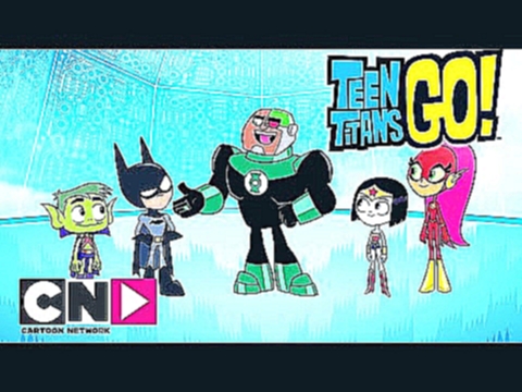 Юные Титаны, вперед | Я — Бэтмен | Cartoon Network 