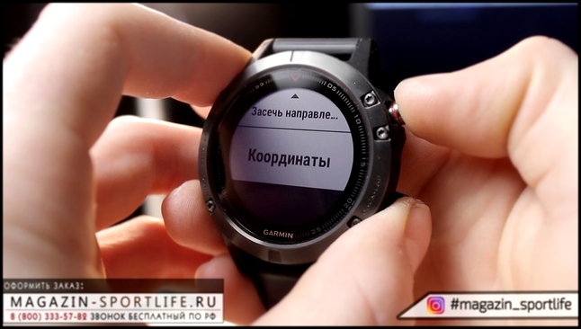 Видеоклип Обзор Garmin Fenix 5 на русском языке 