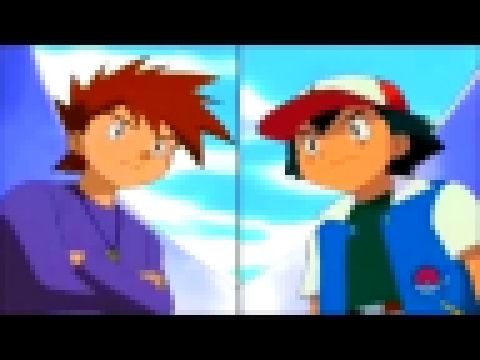 Pokemon Go | Турнир  Ash vs  Gary Битва покемонов AMV 