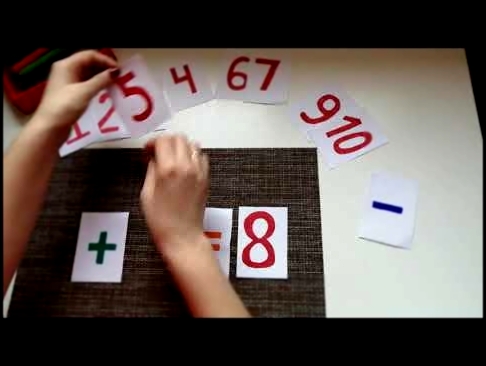 Занятие по математике для детей 6-7 лет 