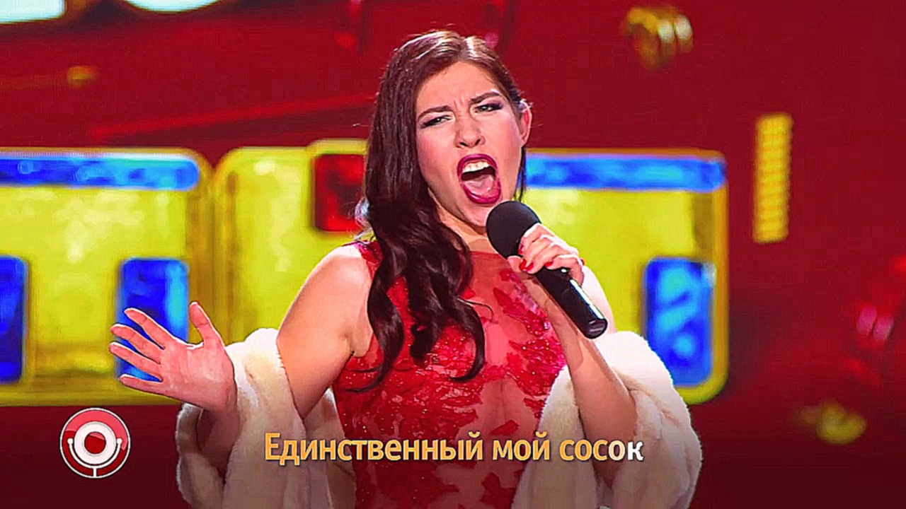 Видеоклип Comedy Club: Алина Алексеева (мелодия: Филипп Киркоров - Единственная моя) 