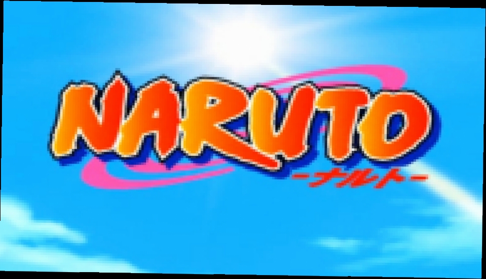 Видеоклип Наруто / Naruto [182 из 220] 