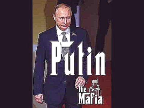Путин и Мафия / Putin and the Mafia / польский диктор 