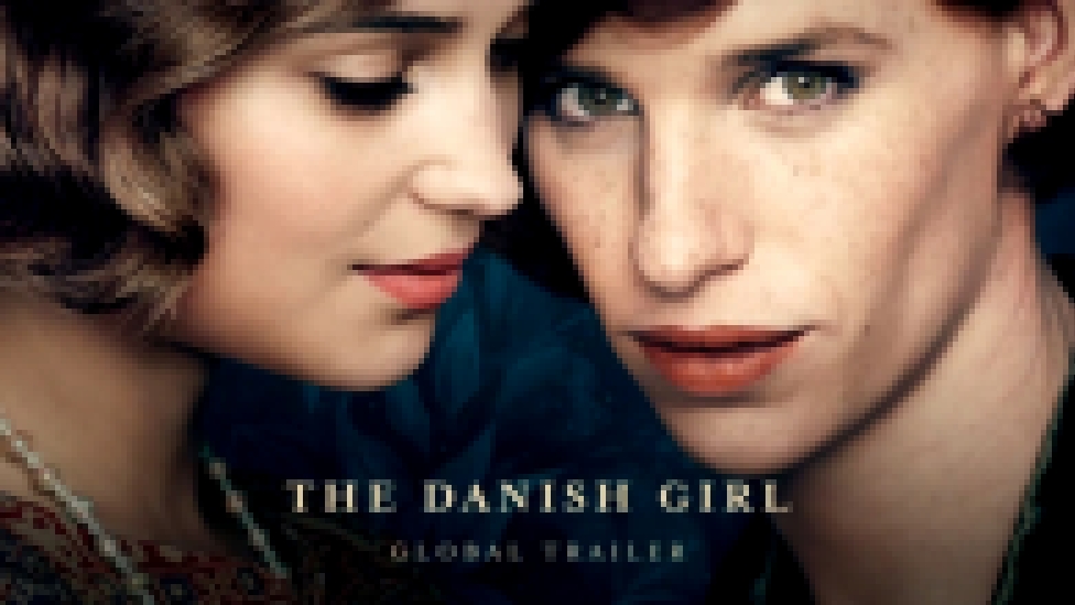 Девушка из Дании/ The Danish Girl 2015 Международный трейлер 