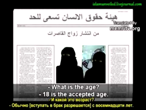 Девочки мусульманки высказываются о детских браках в исламских странах 