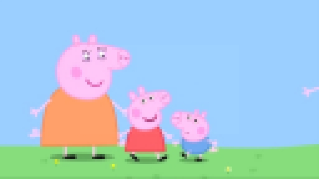 Свинка Пеппа - СБОРНИК 3 Мультики для детей Мультфильм Peppa Pig 2017 HD 