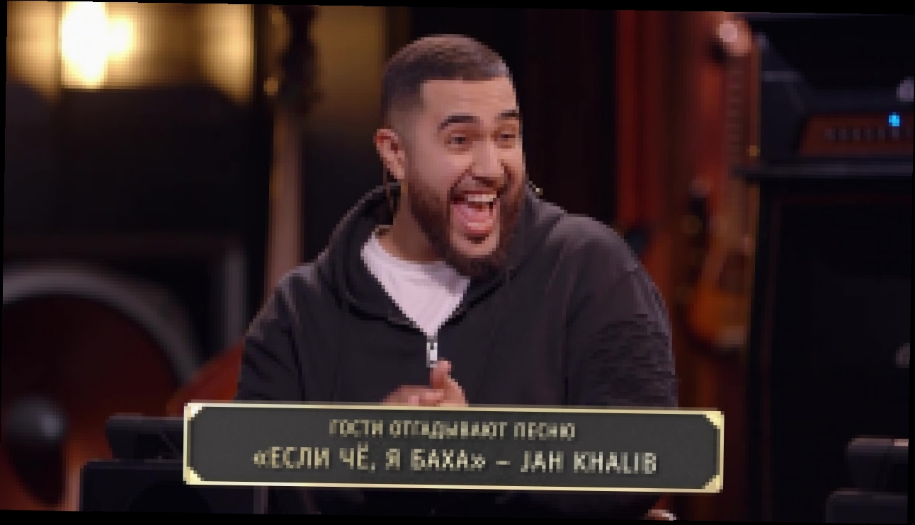 Видеоклип Шоу Студия Союз: Золотой Агафон - Jah Khalib и Джиган 