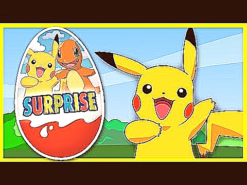 Мультик про покемоны - Киндер сюрприз - Пикачу - Бульбазавр - Pokemons - Kinder Surprise 