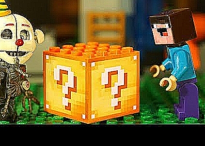 ЧЕЛЛЕНДЖ для Лего НУБика в Майнкрафте - Minecraft Мультфильмы FNAF ФНАФ - LEGO Animation и Мультики 
