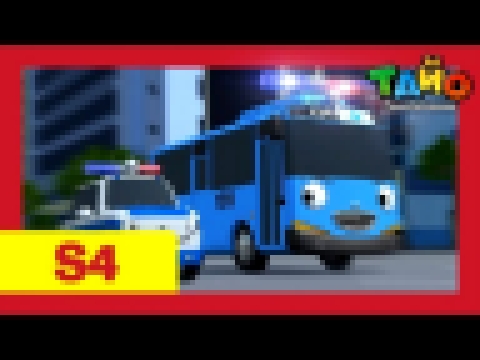 Приключения Тайо сезон 4 l серия 18 Полицейский Тайо l мультфильм тайо 