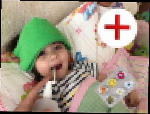 * VLOG*  Люда Заболела! Смотрим Мультики Пьём лекарства Видео для детей Video for children 