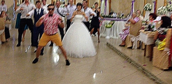 Видеоклип Флешмоб на свадьбу в Москве, крутой свадебный флешмоб, подарок для жениха psy gentleman new 