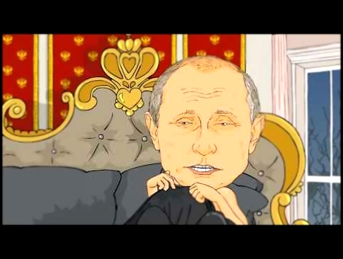 Новый Мультик про Путина! 