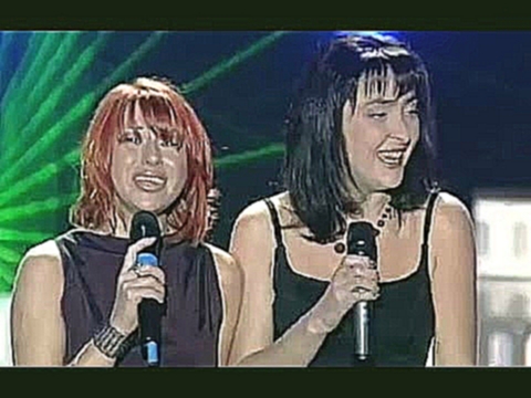 Видеоклип Алёна Апина и Лолита, Песня года - "Песня о женской дружбе" (2000) 