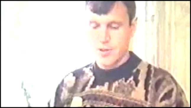 Видеоклип Сергей Наговицын Интервью 1999год. 