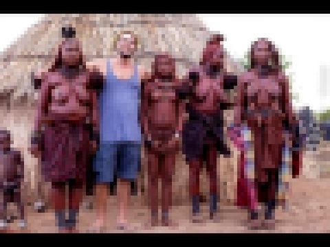 18+ Дикие племена Африки. ГОЛОЕ племя Химба. НАМИБИЯ. Реальная АФРИКА. 