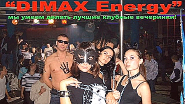 Video Promo Foto DIMAX ENERGY 
