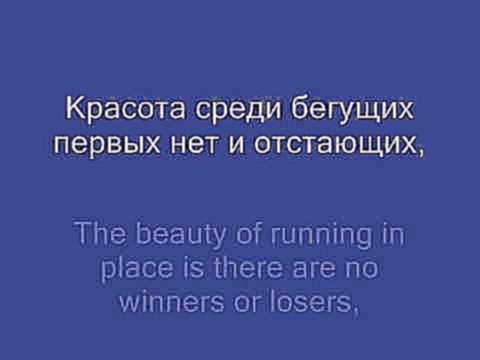 Видеоклип Zhasmin - Morning Gymnastics / Утренняя гимнастика (lyrics & translation) 