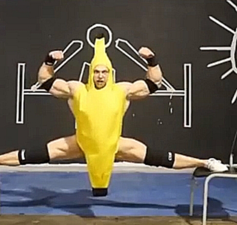 Тренировка Банана 