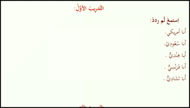 Видеоклип Уроки Арабского языка.04. Разговорная практика ''для тех, кто не говорит на нём'' [2011 г. ,RUS]. 