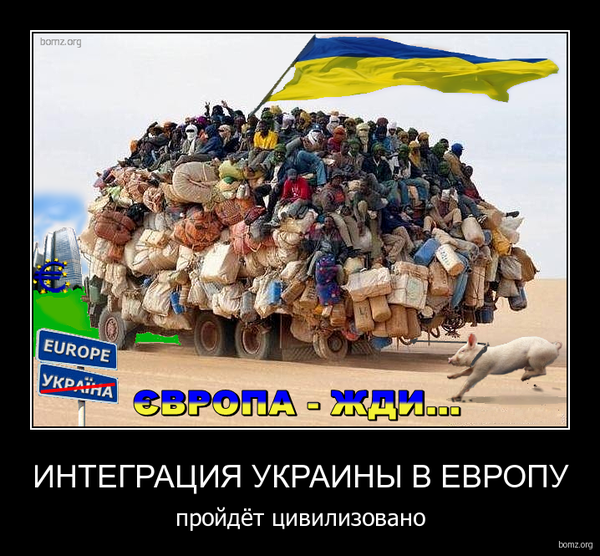 Ukraine Евромайдан