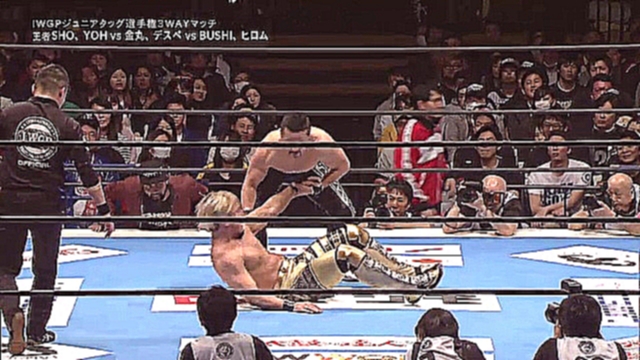 Видеоклип SHO & YOH vs. BUSHI & Hiromu Takahashi vs. El Desperado & Yoshinobu Kanemaru - NJPW 46th Anniversary 
