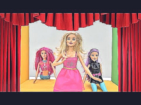 Барби - актриса. Видео для девочек. Мультики с куклами. 