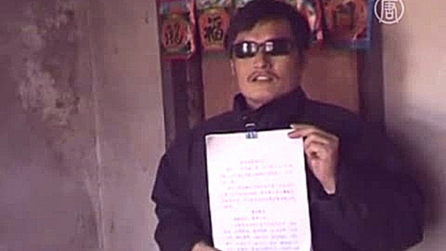 Чэнь Гуанчэн покинул посольство США для медосмотра 