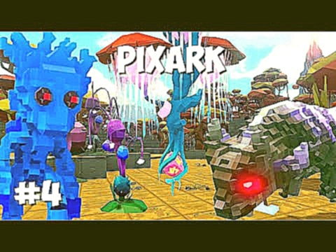 Видеоклип PixARK LP (4) -  Веселье начинается. 