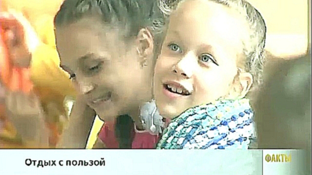 Видеоклип «Факты 24»: в Новороссийске ребенка избили и выкинули из окна 