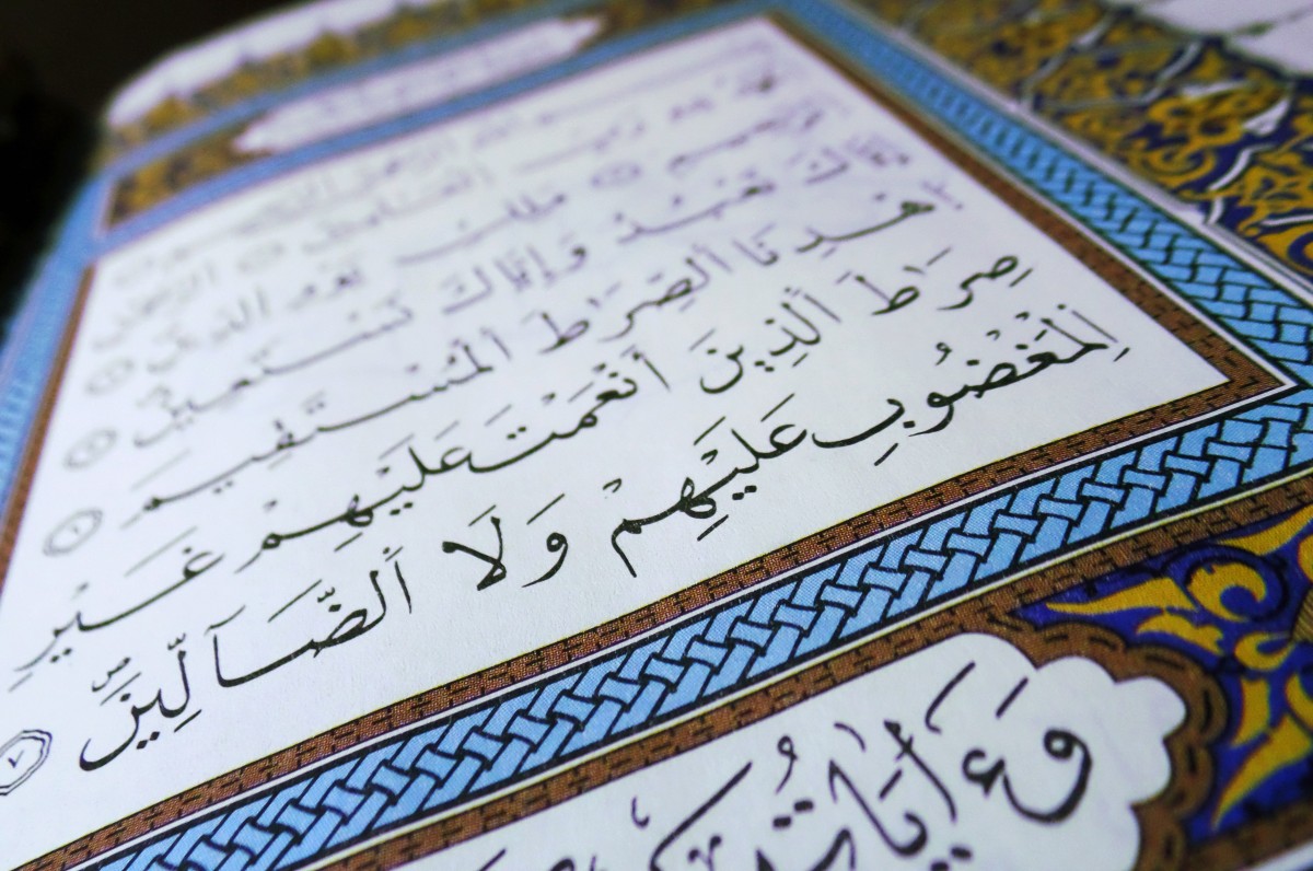 Аят Аль-Курси [muzmo.ru] [muzmo.ru] Священный Коран