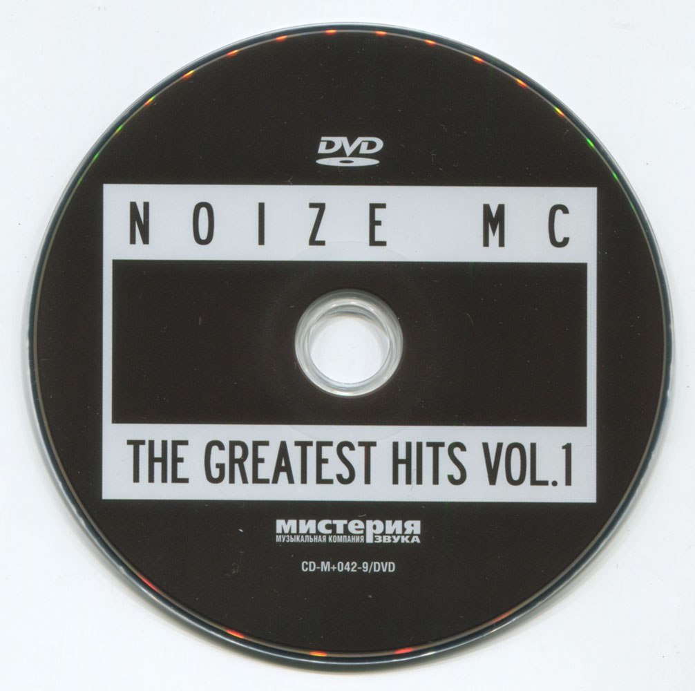 Из окна (Noize MC cover) Noize mc