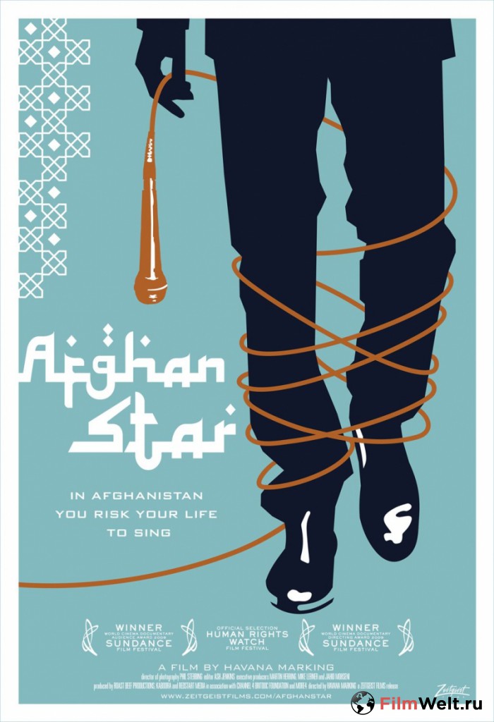 Кукушка Песни с афганских кассет