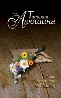Права любовь Николай Басков