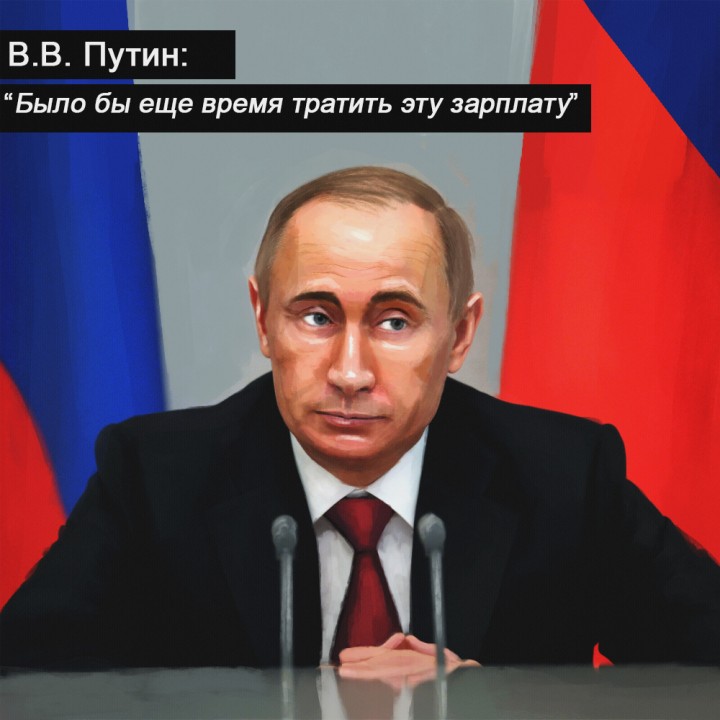 Президент России Семен Слепаков