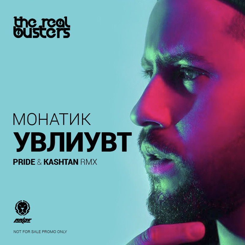 Радио Рекорд - Золотые русские ремиксы (2009) Радио Рекорд