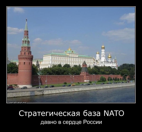База НАТО в Ульяновске Стариков Н. В.