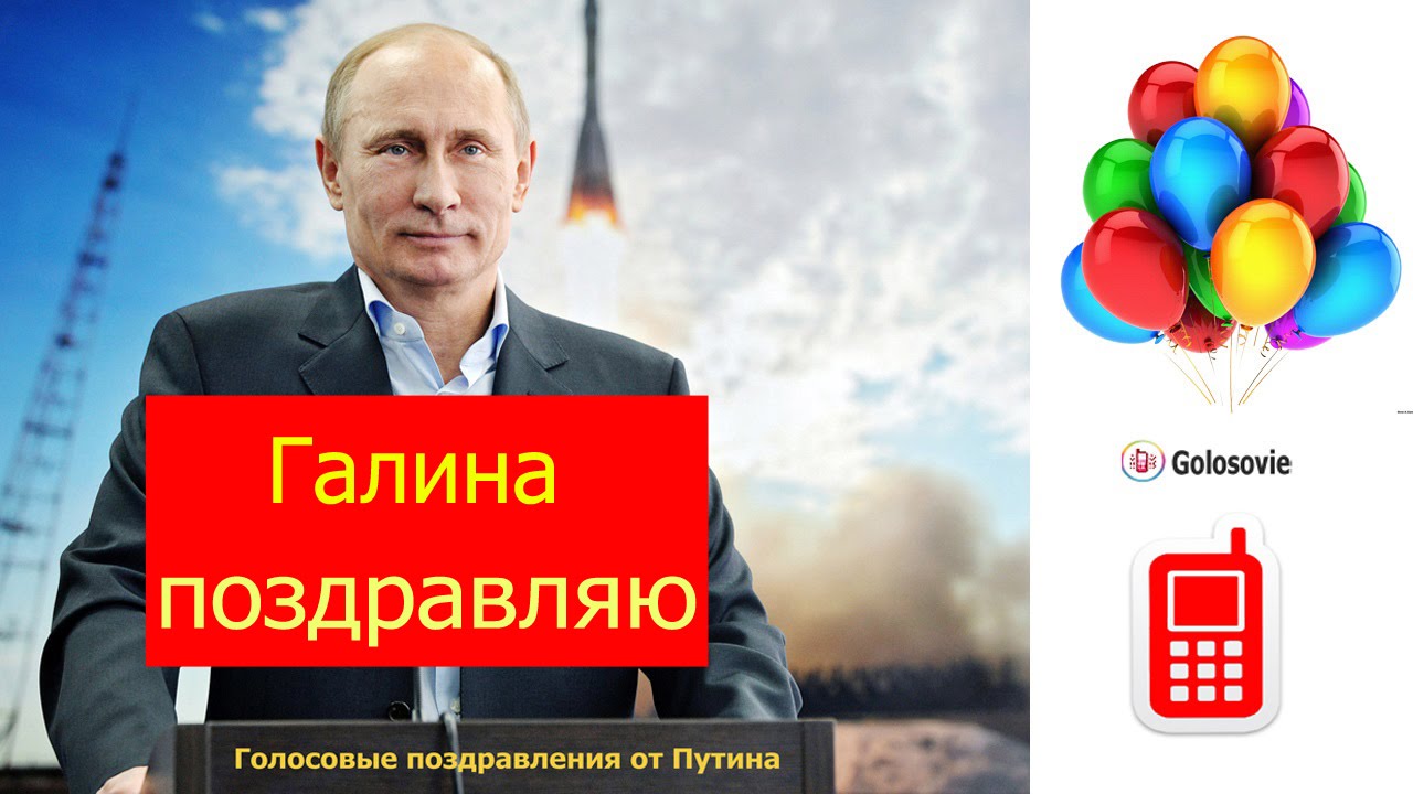 Голосовые открытки аудио поздравления Голосовые поздравления с 8 марта - ОткрыткиMail.Ru Unknown artist
