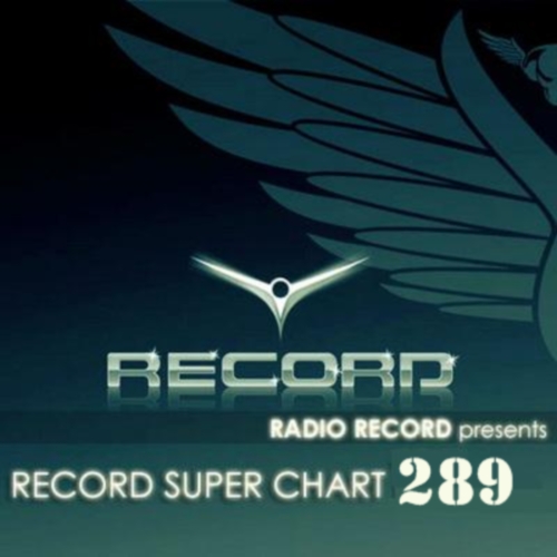 Record Super Chart 416 [05-12-2015] рекорд супер чарт  http//mp3za.ru/tags/recordsuperchart/ VA