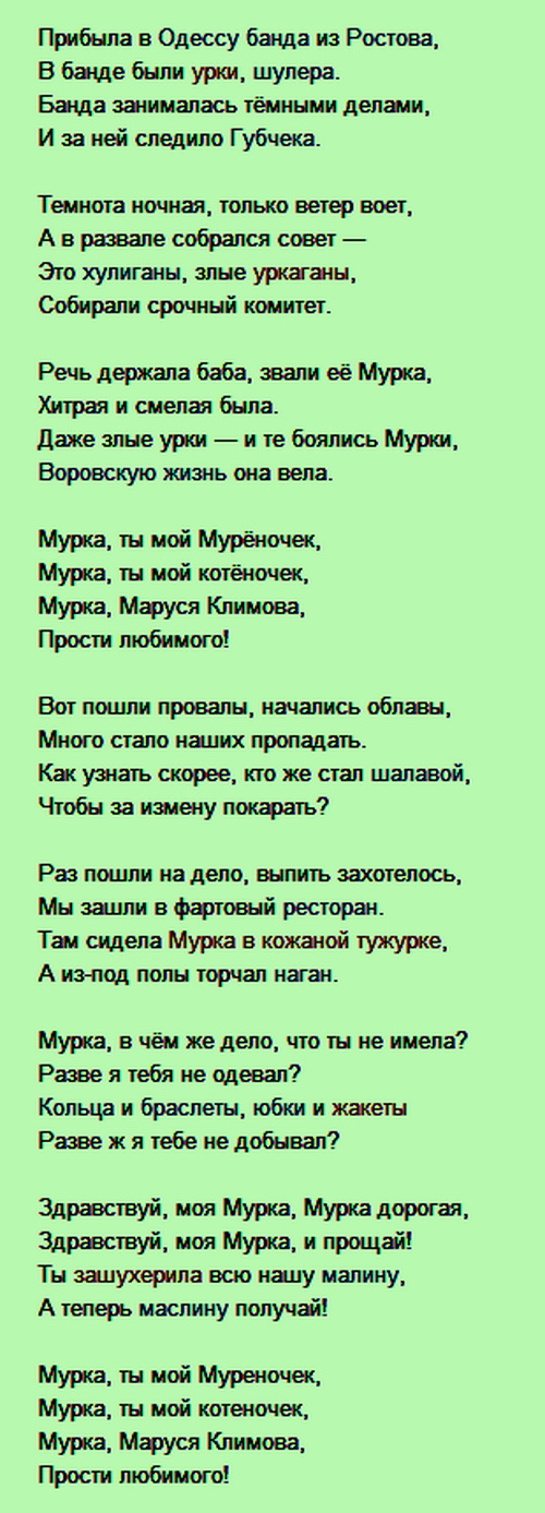 Блатные песни Вадим Васильев